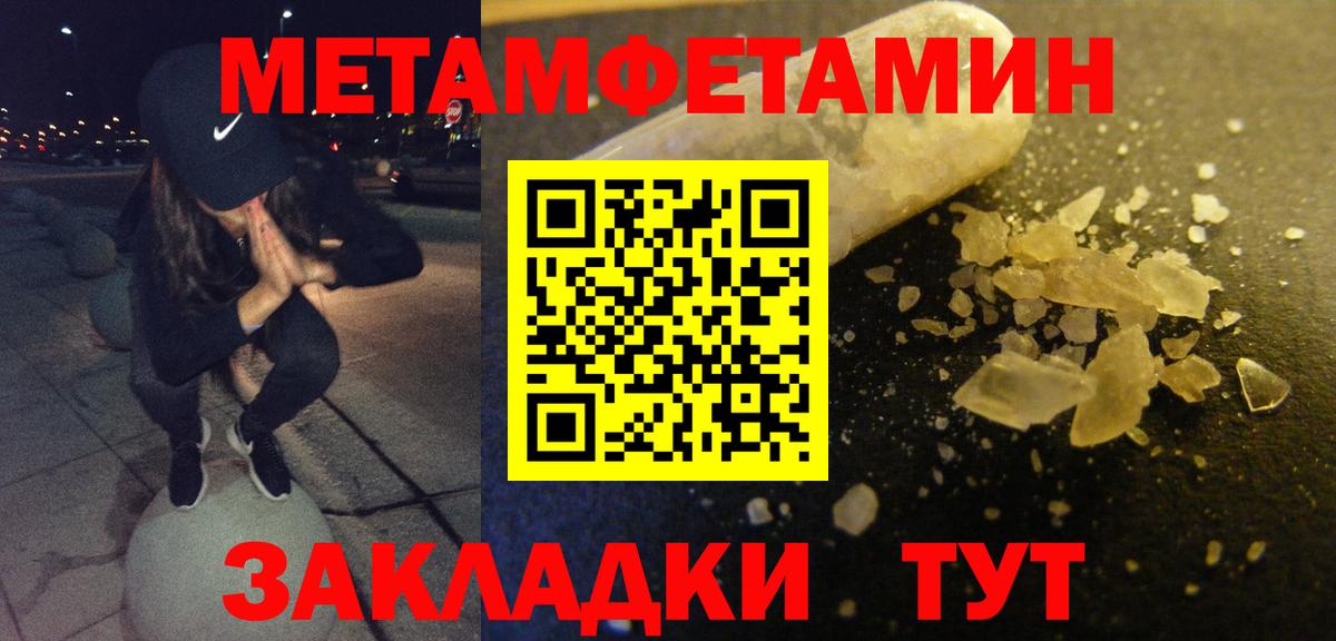 АМФЕТАМИН  АМФЕТАМИН  Вход с VPN  АМФ VHQ  Феодосия 