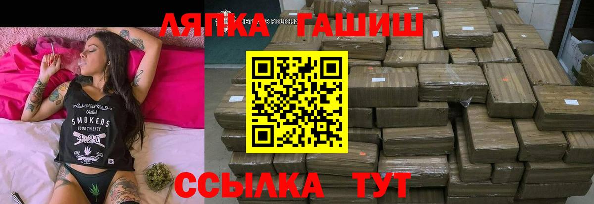 ГАШИШ VHQ Феодосия