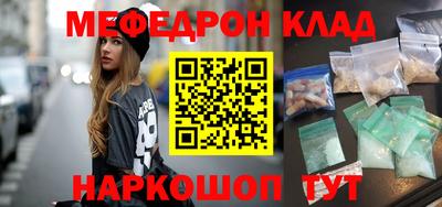 тгк Ликино-Дулёво
