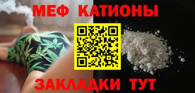 молекула духа Лесосибирск
