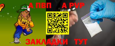 меф VHQ Ливны