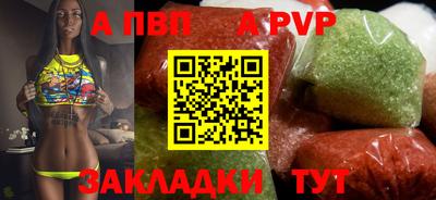 меф VHQ Ливны