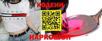 тгк Ликино-Дулёво