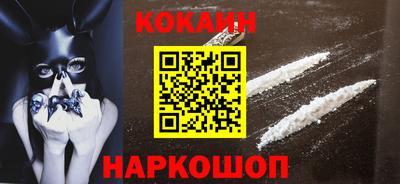меф VHQ Ливны