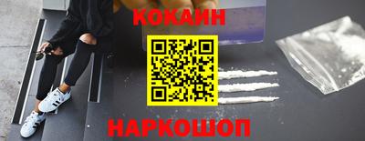 меф VHQ Ливны