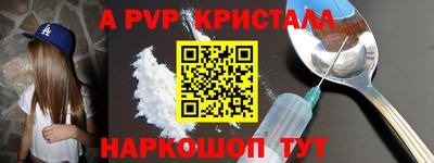 тгк Ликино-Дулёво