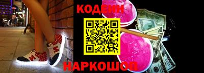 молекула духа Лесосибирск