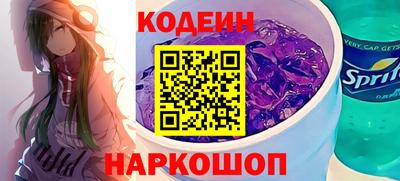 молекула духа Лесосибирск