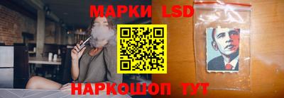 молекула духа Лесосибирск