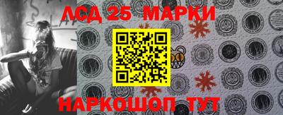 молекула духа Лесосибирск