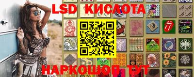 молекула духа Лесосибирск