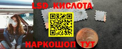 тгк Ликино-Дулёво