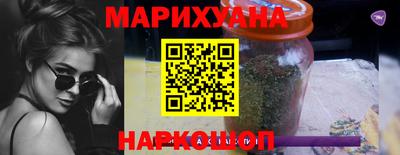 молекула духа Лесосибирск