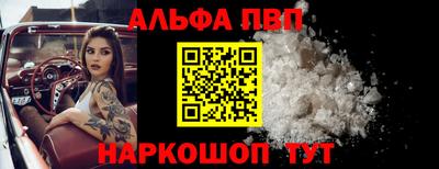 меф VHQ Ливны