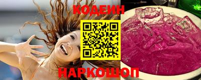 молекула духа Лесосибирск