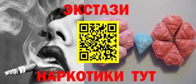 тгк Ликино-Дулёво