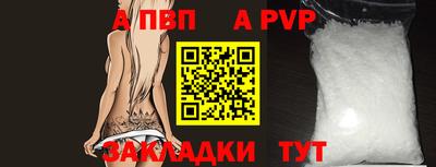 молекула духа Лесосибирск
