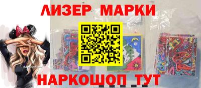 тгк Ликино-Дулёво