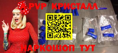 тгк Ликино-Дулёво