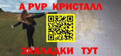 меф VHQ Ливны