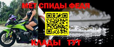 молекула духа Лесосибирск