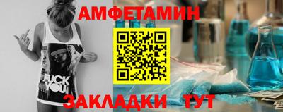 меф VHQ Ливны