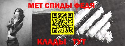 молекула духа Лесосибирск
