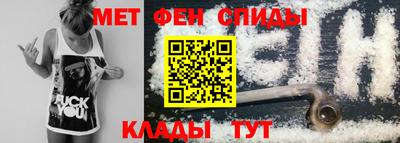 меф VHQ Ливны