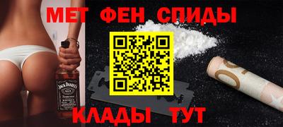 молекула духа Лесосибирск