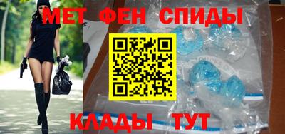 меф VHQ Ливны