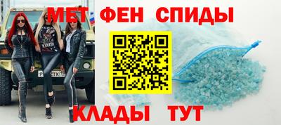 молекула духа Лесосибирск