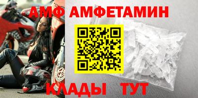 молекула духа Лесосибирск
