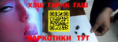 меф VHQ Ливны
