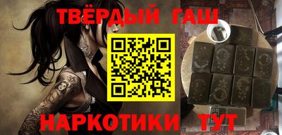тгк Ликино-Дулёво