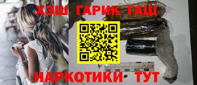 меф VHQ Ливны