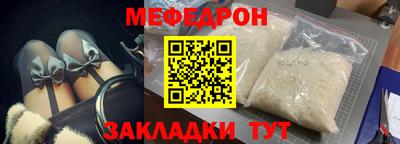 тгк Ликино-Дулёво