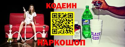 тгк Ликино-Дулёво