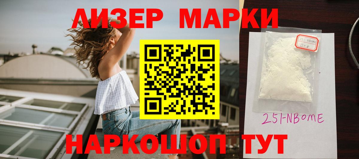 ЛСД экстази  LSD-25 экстази ecstasy  Феодосия  Вход с VPN  LSD-25 экстази ecstasy 