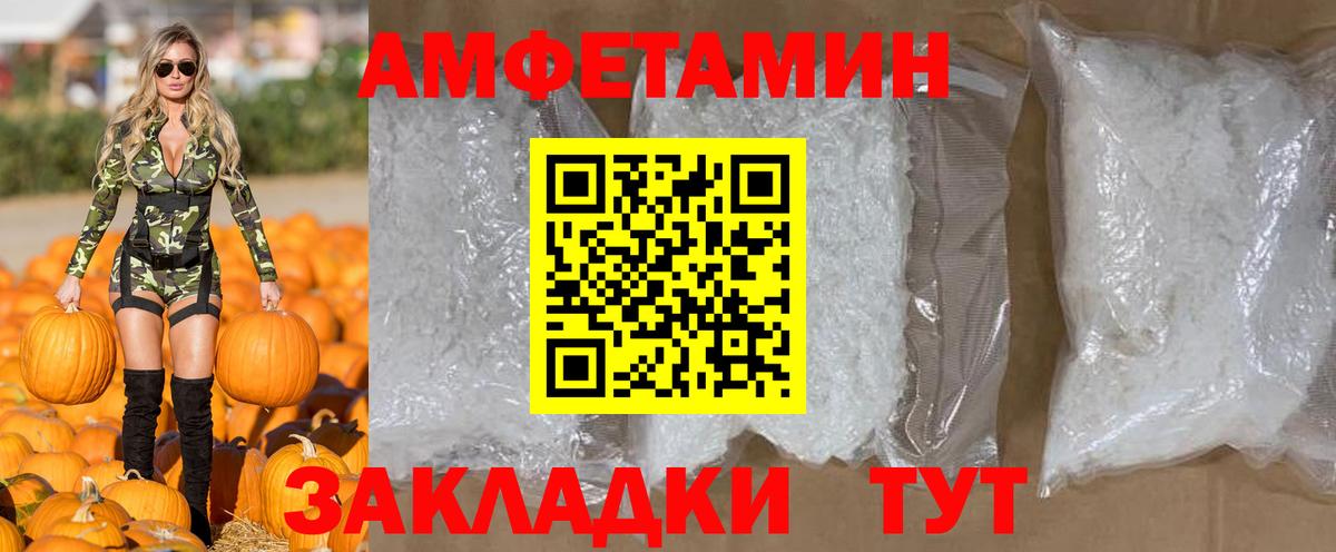 Феодосия  Первитин витя  Вход с VPN 