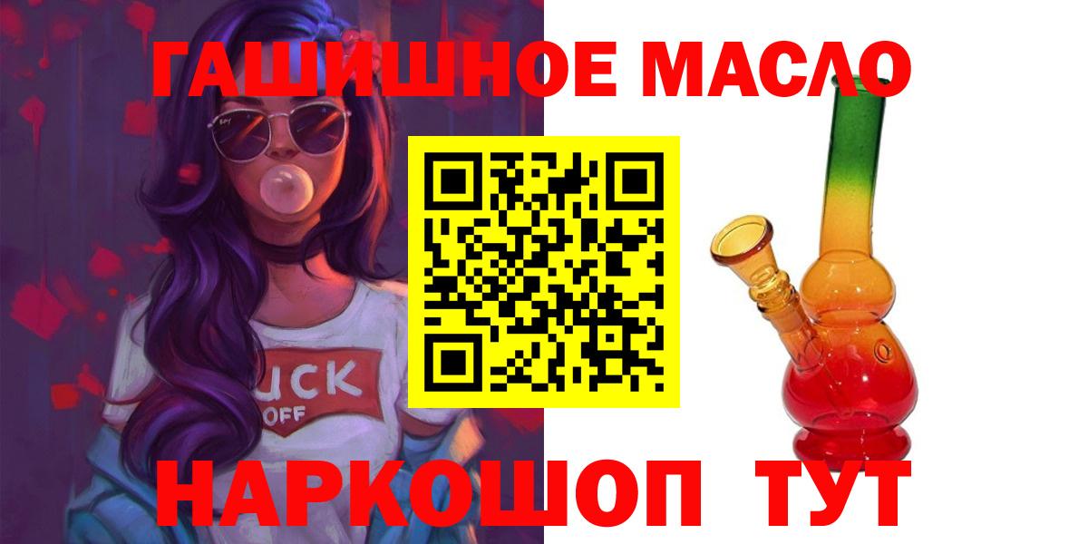 Феодосия  закладка    ссылки  Дистиллят ТГК вейп  Вход с VPN 