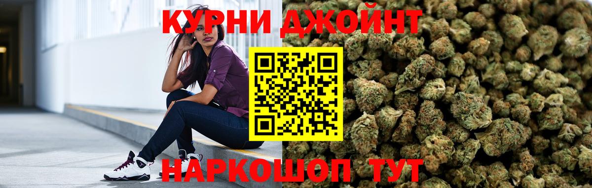 Каннабис ГИДРОПОН  Вход с VPN  Феодосия  Бошки марихуана LSD WEED 
